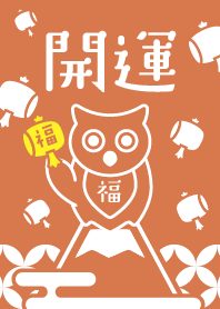 Mallet of luck / OWL / Autumn