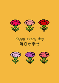 Simple Carnation(yellow)