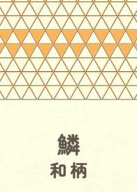 wagara scale  sunflower