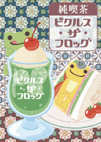 pickles the frog Coffee shop