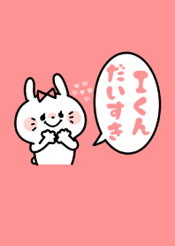 Couple. Rabbit. Initial. Girl -I-