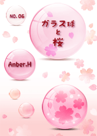ガラス球と桜 6