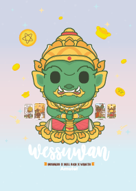 Wessuwan : Sell Rich&Business X