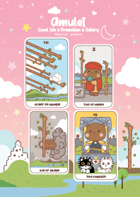 งานก้าวหน้า เลื่อนตำแหน่ง เงินเดือน II