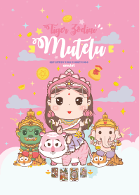 มูเตลู & ปีขาลเสือ - รวยหมดหนี้