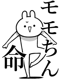 Like Themiie[Momo-chin]