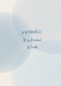 優しいくすみブルーシンプル