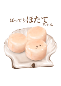 Potteri hotate chan 10