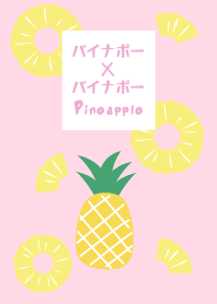 Pineapple Pineapple 5.