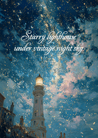 Starry lighthouse under vintage night