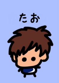 Tao's theme (blue) by BuuBuu