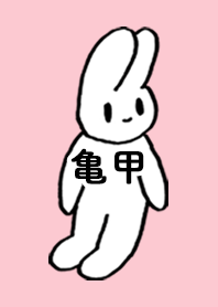 KIKKOU by nekorock no.11644