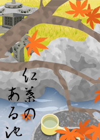A pond with maple trees (W)
