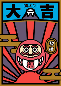 DAI-KICHI / DARUMA / Red
