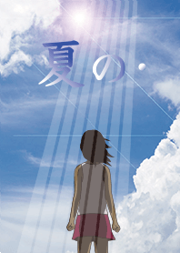 夏の青い空