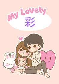 My Lovely [Aya]_(1)_(2023)