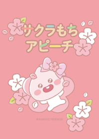 カカオフレンズのline 着せかえ一覧 Line Store カカオフレンズのline 着せかえ一覧 Line Store