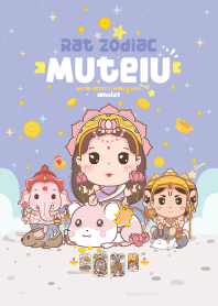 มูเตลู & ปีชวดหนู : โชคลาภดวงดี