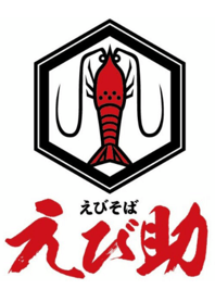 EBI-suke