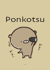 Beige Navy : Honorific bear ponkotsu 3