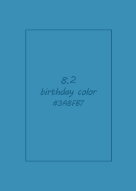 生日代表色-8月2日