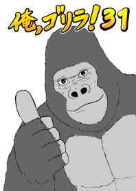 I'm a gorilla! 31