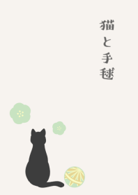 猫と手毬 -緑-