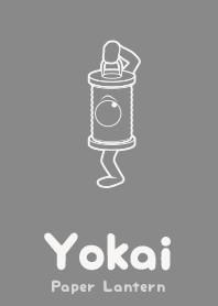 Yokai paper lantern Battle Ship Gray