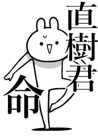 Like Themiie[naokikun]