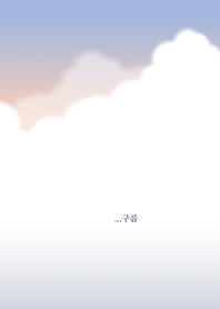 cloud 01