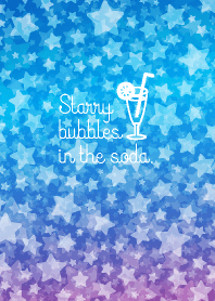 星のサイダー 青系スパークリングカクテル