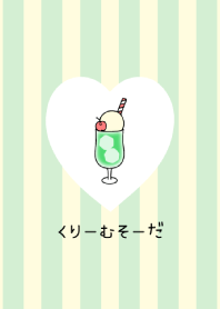 Cream Soda -2023- 3