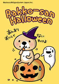 突撃！ラッコさん 着せかえ ハロウィン編