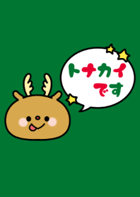 Pop Christmas Theme -24-