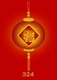 Red lamp Lucky Number 324