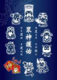 Gods Bless-Starry Sky!