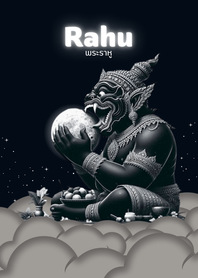 พระราหู × พ้นเคราะห์