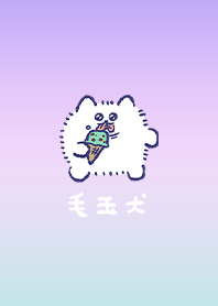 Kedama-dog(icecream)