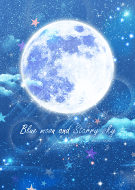 藍月亮和滿天星斗的天空