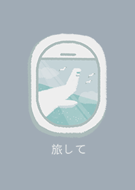 Sky-blue ver.
