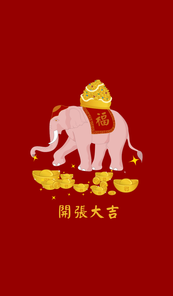 Auspicious date for opening business Ele