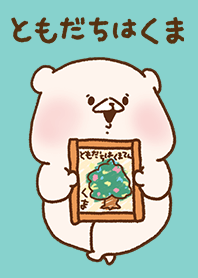 Friend is bear forest