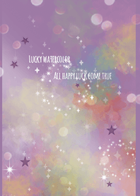 紫 パープル / 全運気が上がる水彩 風水