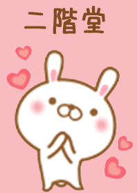 nikaido Theme