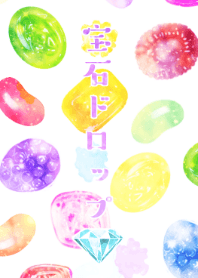 宝石ドロップ