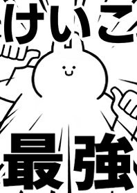 Clear name sticker2[Keiko]