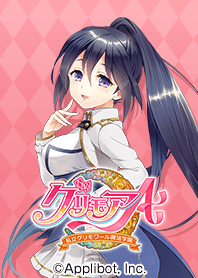 Grimoire Kaoruko Minase