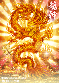 Money luck Dragon God 01