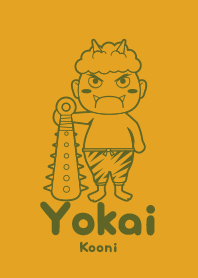 Yokai Kooni pumpkin