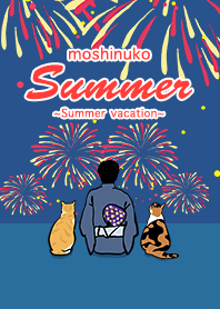 もしぬこ サマー 夏休み